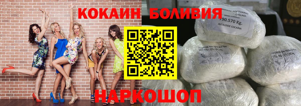 Кокаин Columbia Таганрог