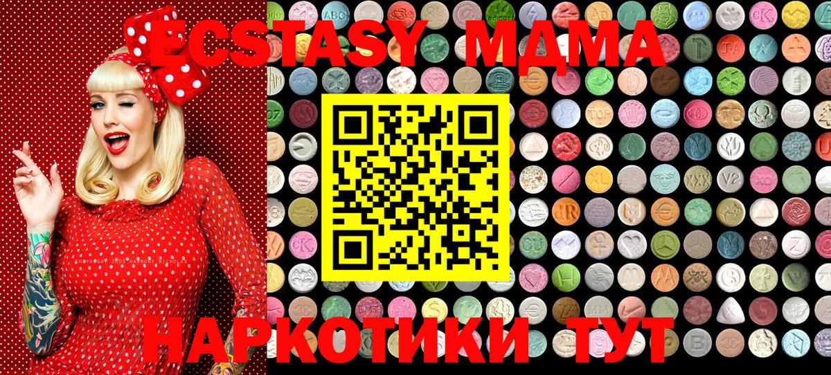 Таганрог  Ecstasy louis Vuitton  Экстази  Вход с VPN  Экстази Cube 