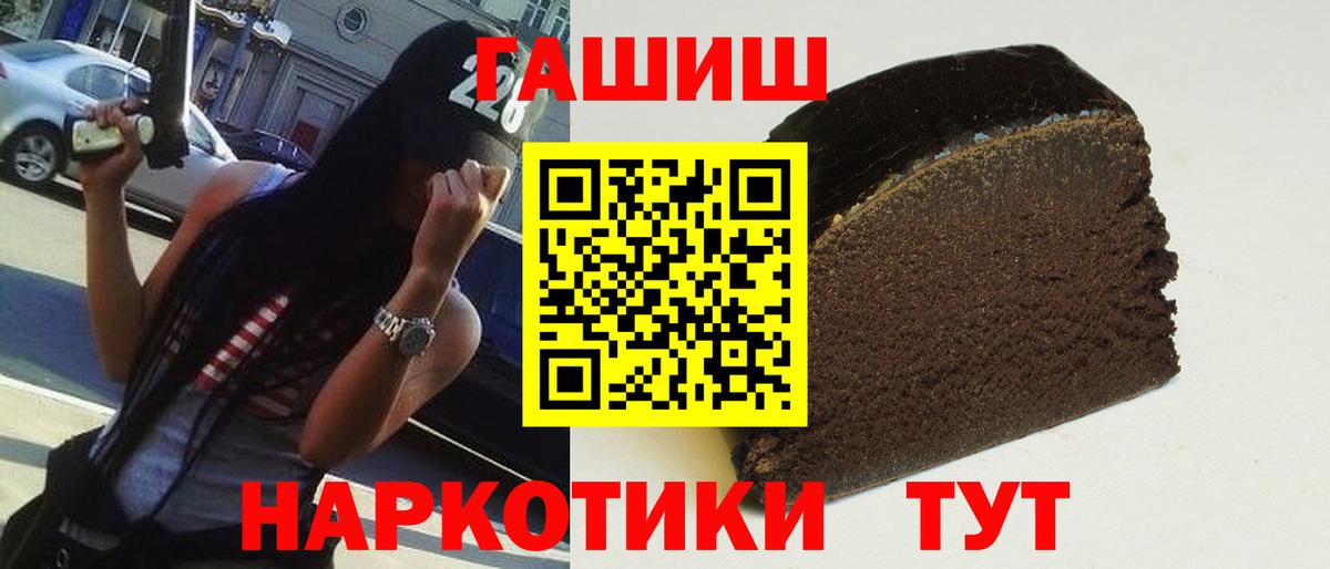 ГАШ ice o lator Таганрог