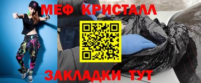 марки nbome Малгобек