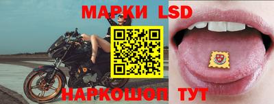 марки nbome Малгобек