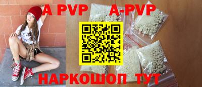 меф VHQ Малоярославец