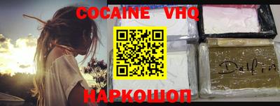 марки nbome Малгобек