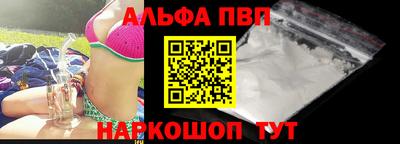 марки nbome Малгобек