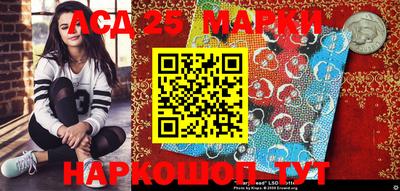 spice Лесосибирск