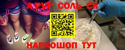 марки nbome Малгобек