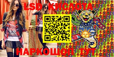 экстази Мариинск