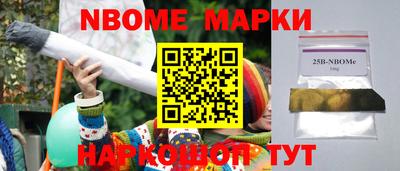 бошки Ливны