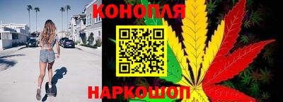 бошки Ливны