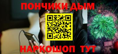 марки nbome Малгобек