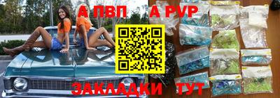 меф VHQ Малоярославец