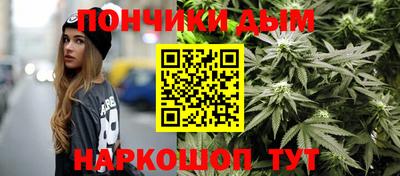 марки nbome Малгобек