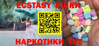 spice Лесосибирск