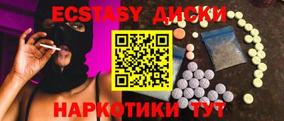 меф VHQ Малоярославец