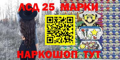 экстази Мариинск