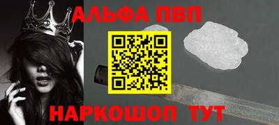 марки nbome Малгобек