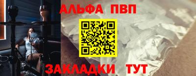 меф VHQ Малоярославец