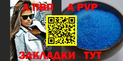 меф VHQ Малоярославец
