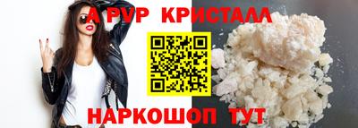 марки nbome Малгобек