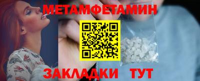 марки nbome Малгобек