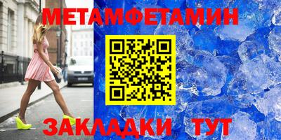 экстази Мариинск