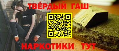 марки nbome Малгобек