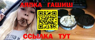 меф VHQ Малоярославец