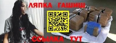 марки nbome Малгобек