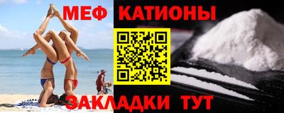 экстази Мариинск