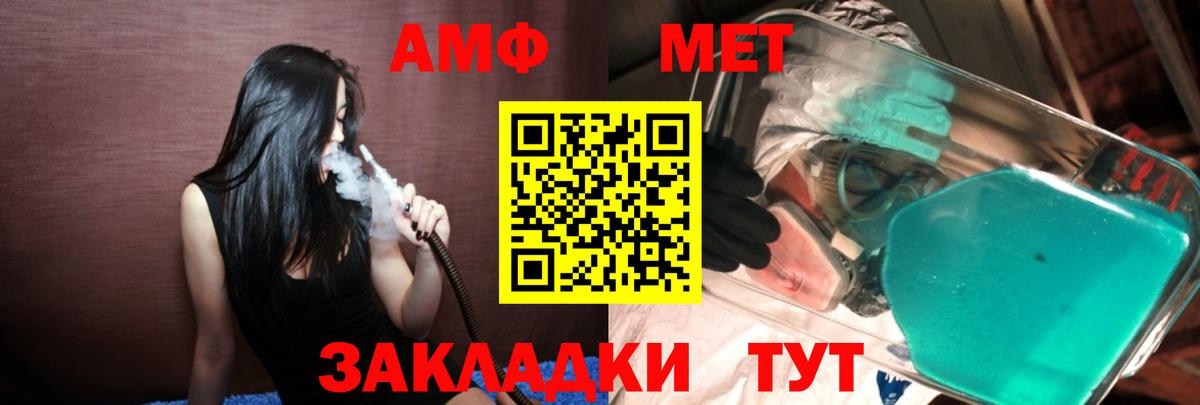 Таганрог  Первитин витя  Вход с VPN  Первитин витя 