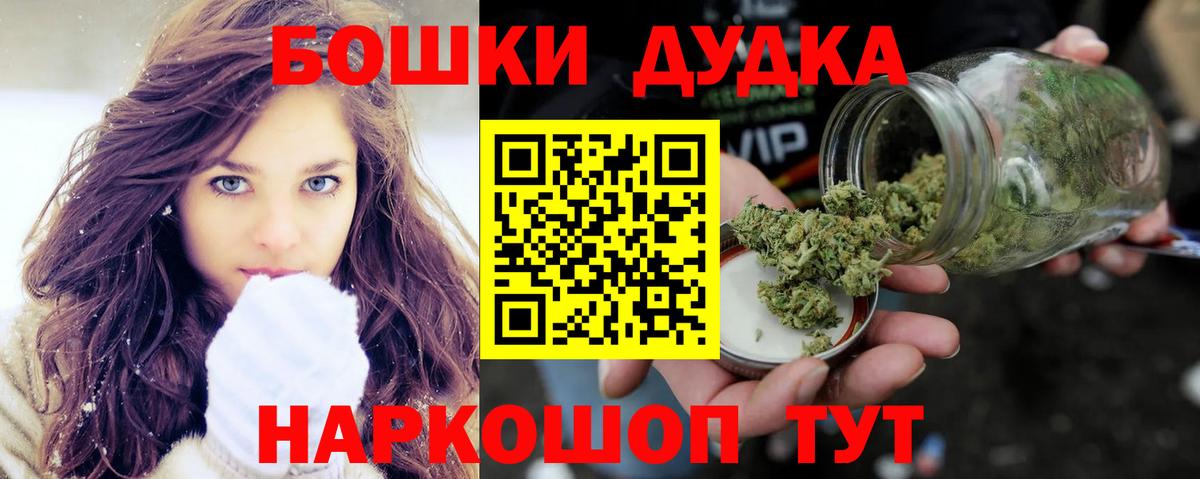 Бошки марихуана Ganja Таганрог