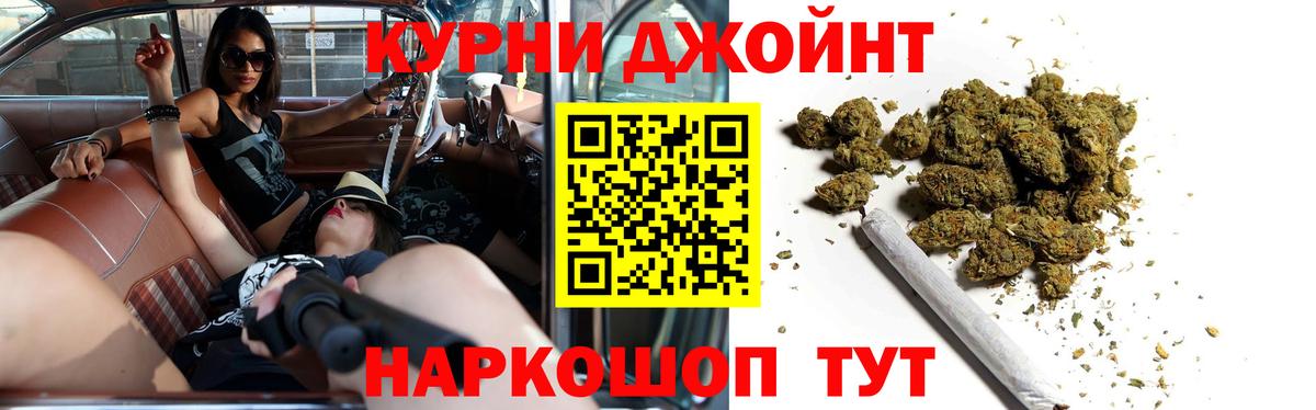 Таганрог  Канабис OG Kush  Вход с VPN  МАРИХУАНА OG Kush  МАРИХУАНА SATIVA & INDICA 